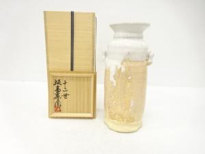 萩焼　十二世　坂高麗左衛門造　花入